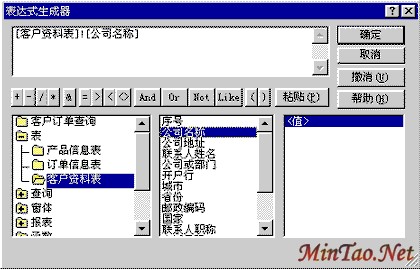 ACCESSŽ̳̣ʮΪѯƶͼ