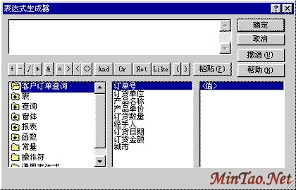 ACCESSŽ̳̣ʮΪѯƶͼһ