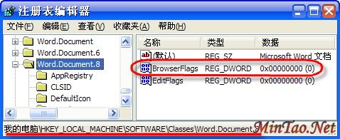 Office Document Setting