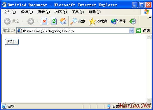 JavaScriptд¼֮¼onClick