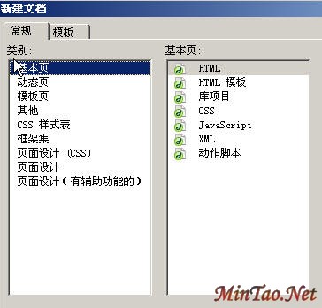 Dreamweaverҳ֮ͼƬӦü