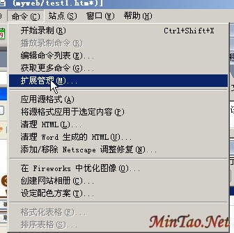 Dreamweaverҳ֮ͼƬӦü