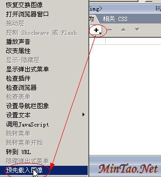 Dreamweaverҳ֮ͼƬӦü