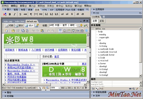 Deamweaver8CSSӦЧ_켫