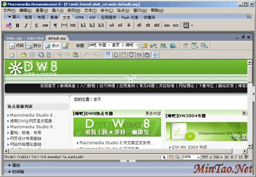 Deamweaver8CSSӦЧ_켫