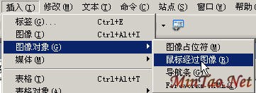 ʹDreamweaverʵֽͼť