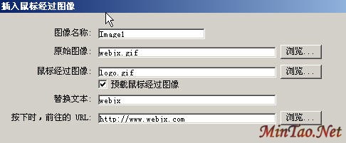 ʹDreamweaverʵֽͼť