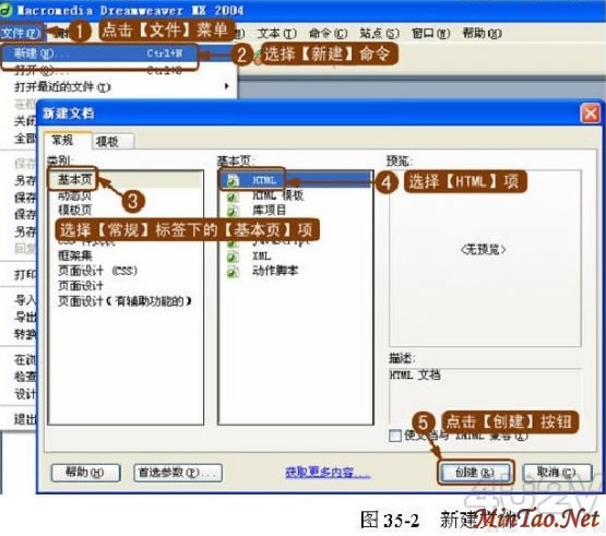 ʹDreamweaverɹJavaģ
