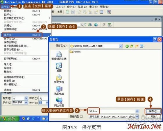 ʹDreamweaverɹJavaģ
