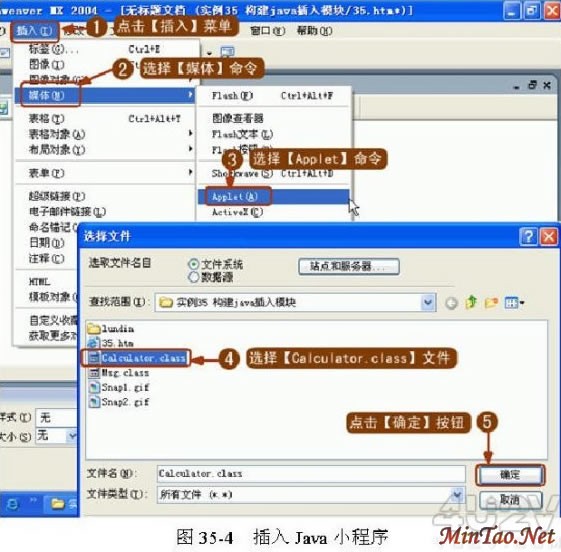 ʹDreamweaverɹJavaģ