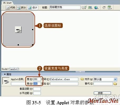 ʹDreamweaverɹJavaģ