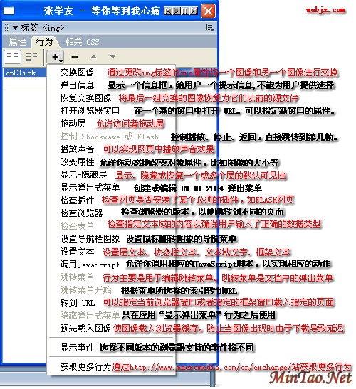 Dreamweaver MX 2004Ϊʵ