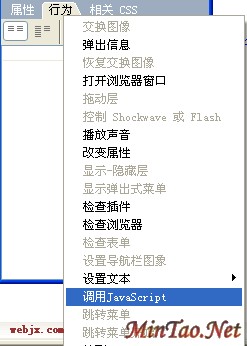 Dreamweaver MX 2004Ϊʵ