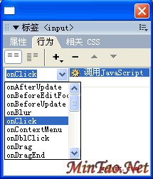 Dreamweaver MX 2004Ϊʵ