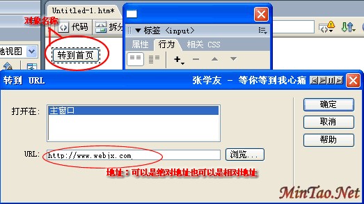 Dreamweaver MX 2004Ϊʵ