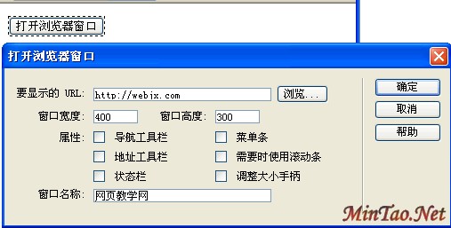 Dreamweaver MX 2004Ϊʵ