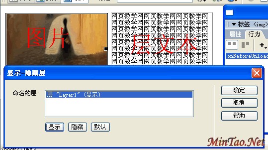 Dreamweaver MX 2004Ϊʵ