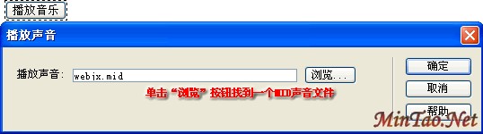 Dreamweaver MX 2004Ϊʵ