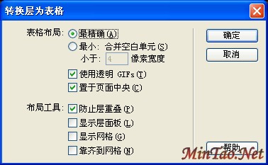 Dreamweaver MX 2004 Ž̳֮㼰Ӧ