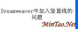 Dreamweaverмֱߵ