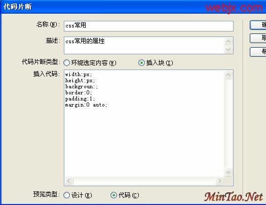 Dreamweaver8ԶƬεķ