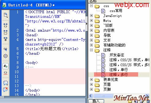 Dreamweaver8ԶƬεķ