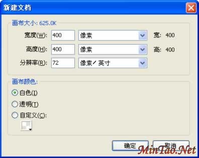 Fireowrks制作动感卡通表情
