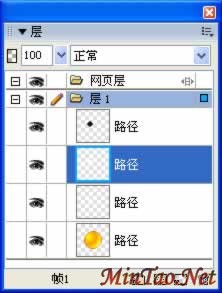 Fireowrks制作动感卡通表情