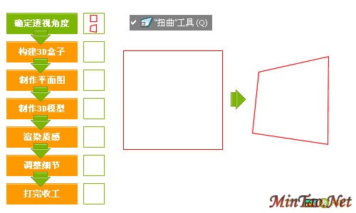 Fireworks画图标的完整方法
