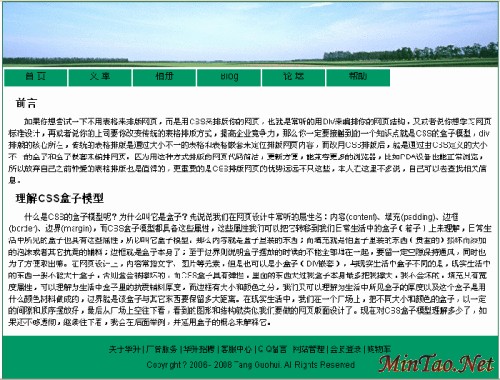 ŪCSSģʽ(DIVֿ)