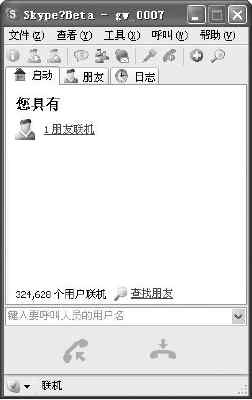 P2P켼ĺ֮--Skype(ͼ)