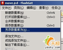 쳵÷FlashGetʵ