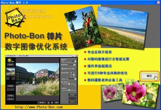 Photo-Bon“Ƭ”ͼɴƬ