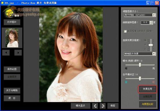 Photo-Bon“Ƭ”ͼɴƬ