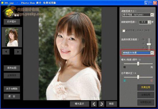 Photo-Bon“Ƭ”ͼɴƬ