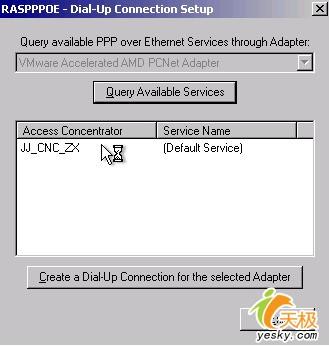 真亦假来假亦真虚拟机上网跟我来
