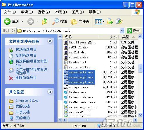 AVIƵѹWisMencoderø