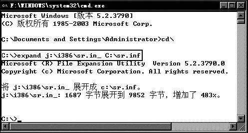 ĸʵ!ΪWindows2003ֲϵͳԭͼһ