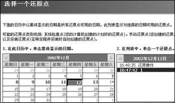 ʵսWindows XPϵͳԭͼ