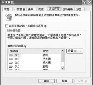 ʵսWindows XPϵͳԭͼ