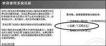 ʵսWindows XPϵͳԭͼһ