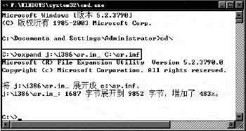 DIY ΪWindows 2003ֲϵͳԭͼһ