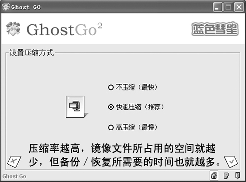 Ghost Goϵͳ(1)ͼģ