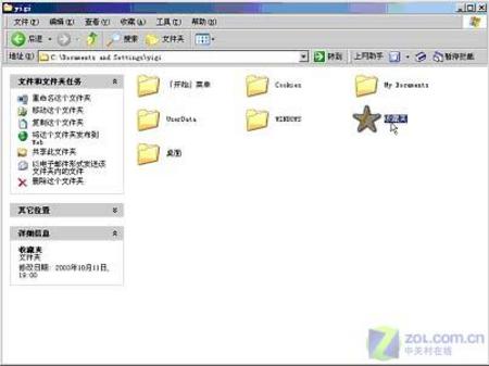 ϵͳIEղؼеıָͼһ