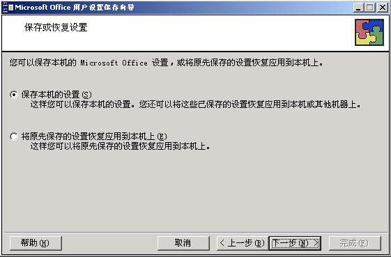 Windows XPϵͳݺͻָȫͼʮ