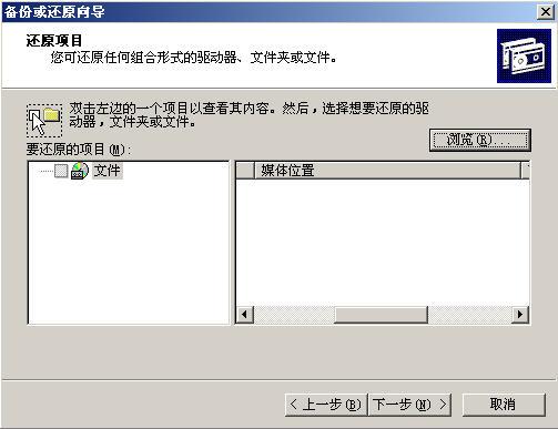 Windows XPϵͳݺͻָȫͼ壩
