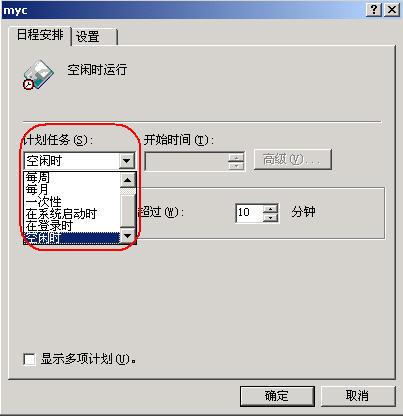 Windows XPϵͳݺͻָȫͼߣ