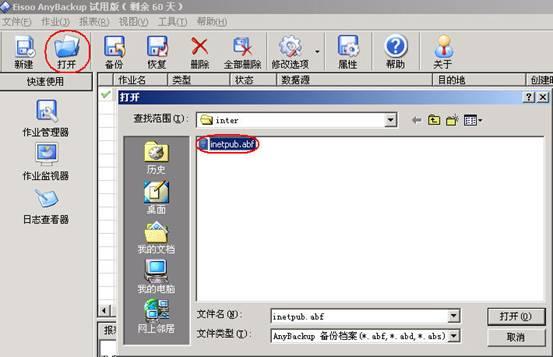 Windows XPϵͳݺͻָȫͼ