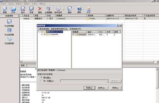 Windows XPϵͳݺͻָȫͼˣ
