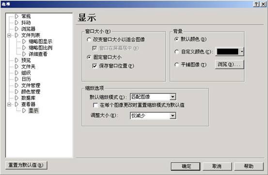 Windows XPϵͳݺͻָȫͼʮ